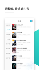 乐博app在线登录